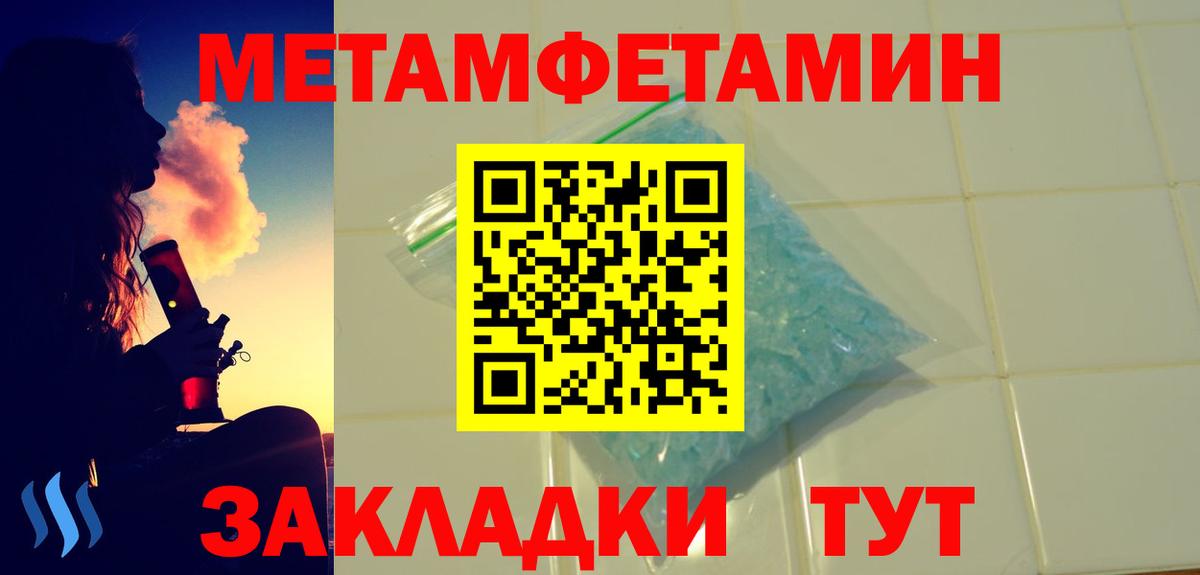 Амфетамин 98% Новый Уренгой