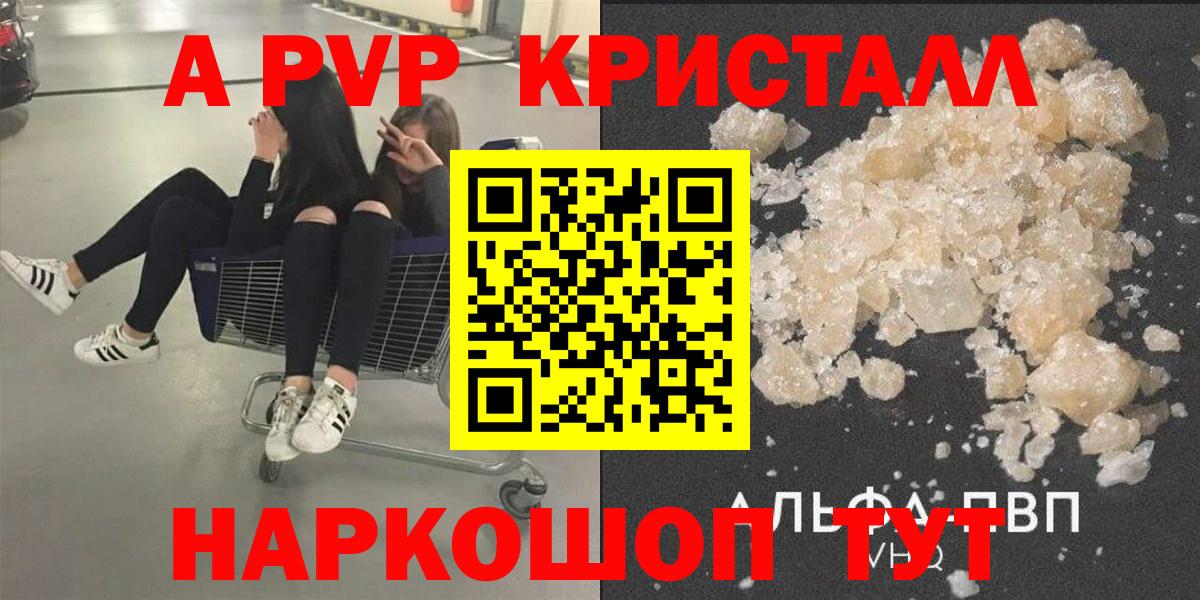 А ПВП СК КРИС Новый Уренгой