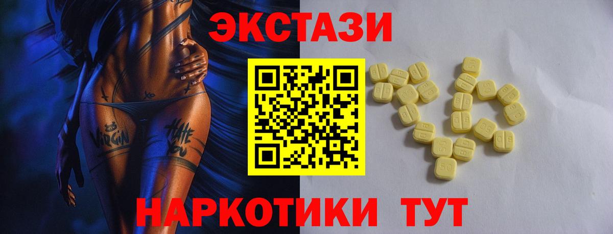 Alpha PVP Новый Уренгой