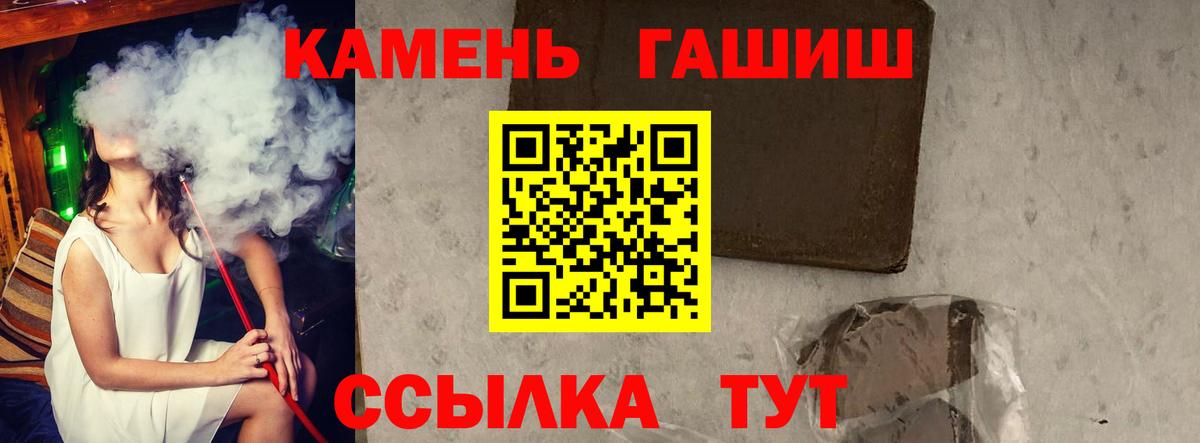 ГАШИШ AMNESIA HAZE  хочу   Новый Уренгой  Вход с VPN 