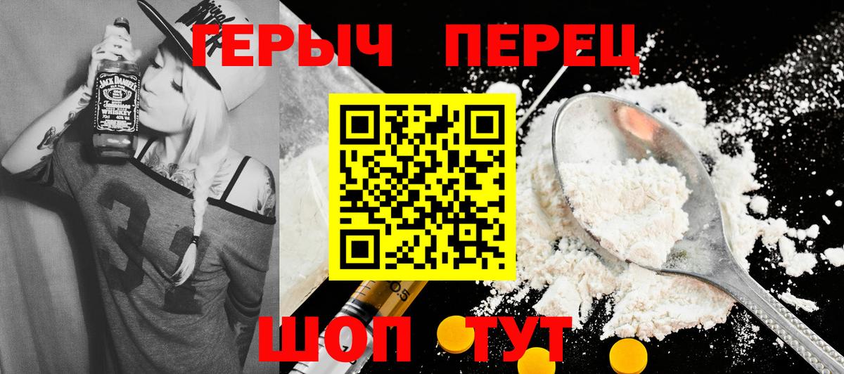 ГЕРОИН  Вход с VPN  Новый Уренгой  ГЕРОИН афганец 