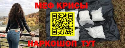 гашишное масло Рыбинск