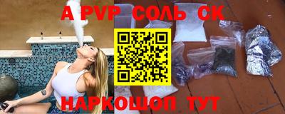 СК Рязань