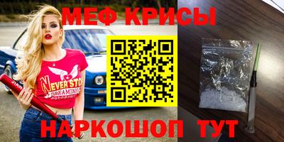 гидра Рузаевка