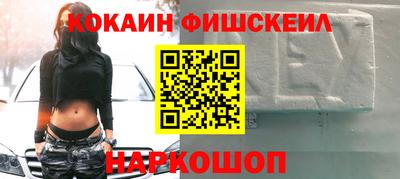 гашишное масло Рыбинск