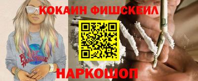 гашишное масло Рыбинск