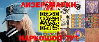 гидра Рузаевка