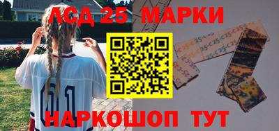 гидра Рузаевка