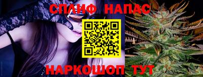 гашишное масло Рыбинск