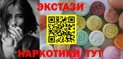 гидра Рузаевка