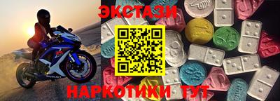 гашишное масло Рыбинск