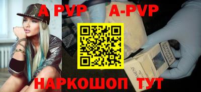 гидра Рузаевка