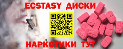 гидра Рузаевка