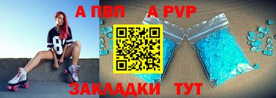 гашишное масло Рыбинск