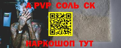 СК Рязань