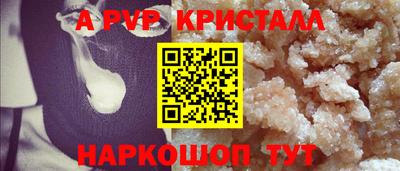 гидра Рузаевка