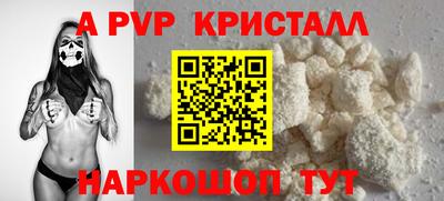 гашишное масло Рыбинск