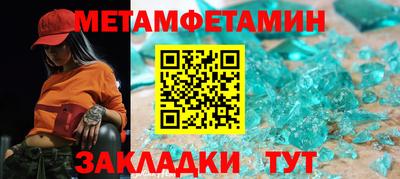гидра Рузаевка