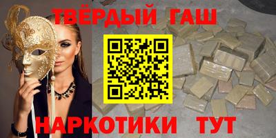 гидра Рузаевка