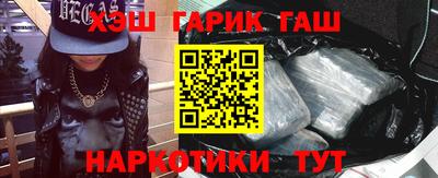 гидра Рузаевка