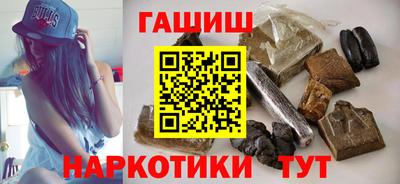 гидра Рузаевка