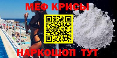 гашишное масло Рыбинск