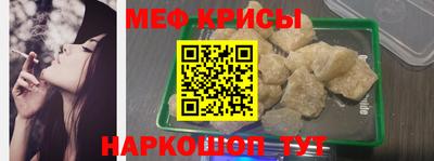 гашишное масло Рыбинск