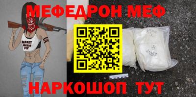 гидра Рузаевка