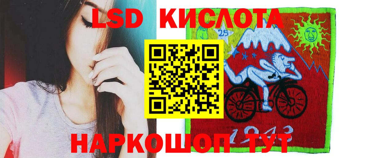 Новый Уренгой  ссылка на мегу   ЛСД экстази  ЛСД экстази кислота  Вход с VPN  ЛСД экстази кислота 