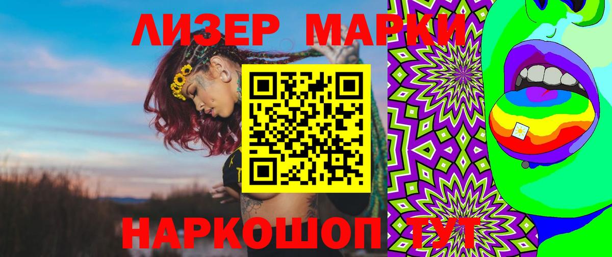 ЛСД экстази кислота Новый Уренгой