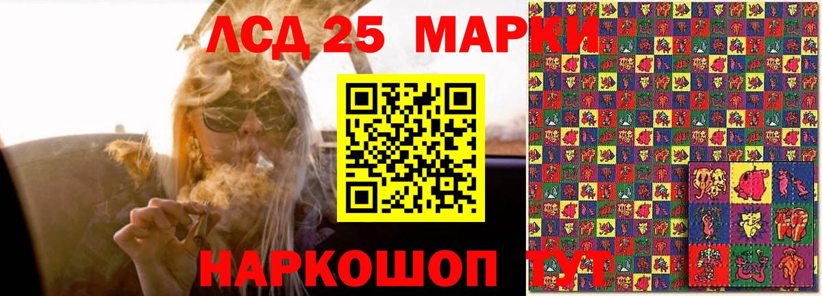 COCAIN  Alpha-PVP СК кристаллы  Меф кристаллы  NBOMe  МАРИХУАНА  ГАШ  Новый Уренгой  Гашиш  Вход с VPN  Мефедрон  Лсд 25 