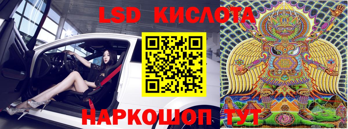 Марки NBOMe 1,8мг  Марки NBOMe 1,8мг  Новый Уренгой  Вход с VPN 