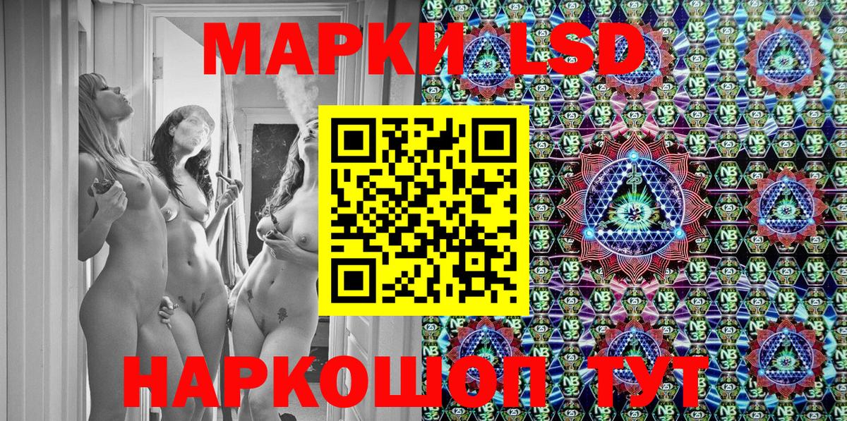 Марки 25I-NBOMe 1,5мг Новый Уренгой