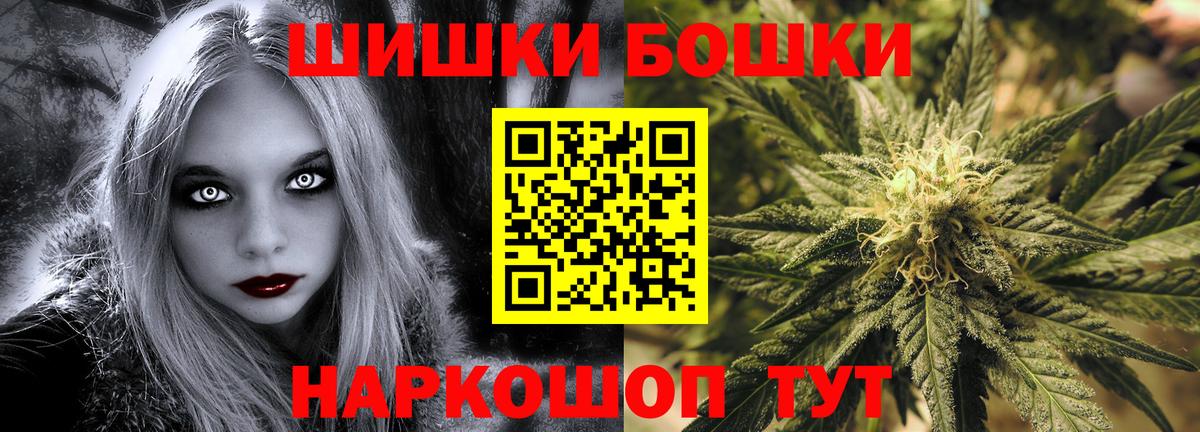 Марихуана Bruce Banner Новый Уренгой